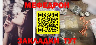 стафф Краснокаменск