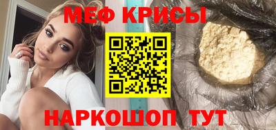 амфетамин Краснознаменск