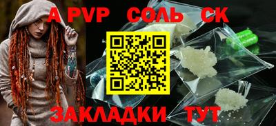амфетамин Краснознаменск
