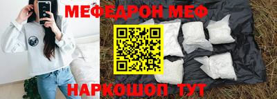 кокаин премиум Краснодар