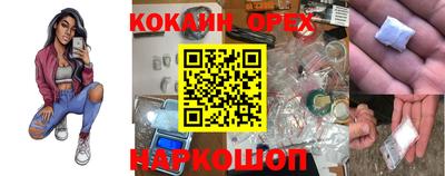 амфетамин Краснознаменск