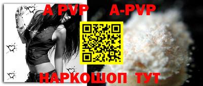 кокаин премиум Краснодар