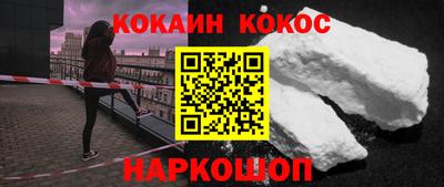 стафф Краснокаменск