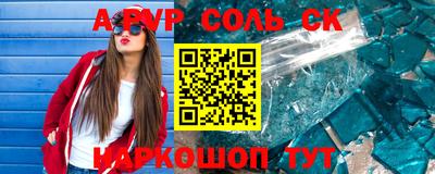 кокаин премиум Краснодар
