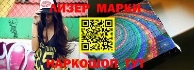 амфетамин Краснознаменск