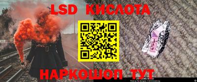 стафф Краснокаменск