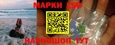 стафф Краснокаменск