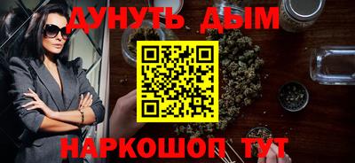 кокаин премиум Краснодар
