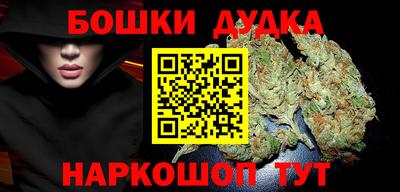 стафф Краснокаменск