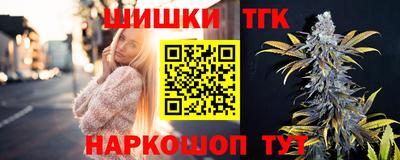 кокаин премиум Краснодар