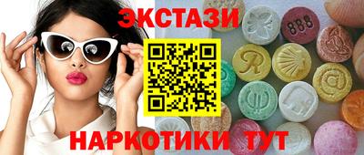 амфетамин Краснознаменск