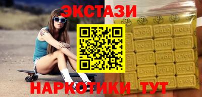 стафф Краснокаменск