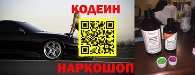 амфетамин Краснознаменск