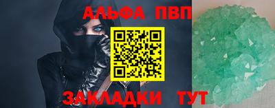 кокаин премиум Краснодар