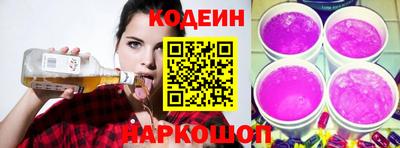 амфетамин Краснознаменск