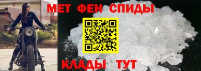 амфетамин Краснознаменск