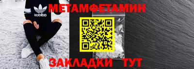 стафф Краснокаменск