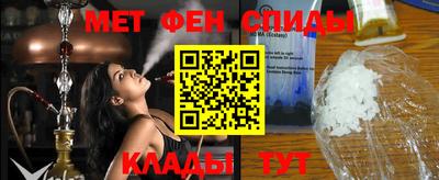 стафф Краснокаменск