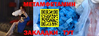 амфетамин Краснознаменск