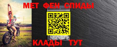 амфетамин Краснознаменск