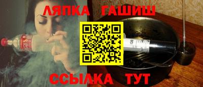 стафф Краснокаменск