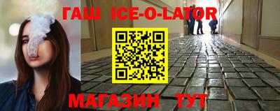 стафф Краснокаменск