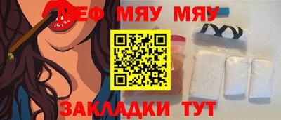 кокаин премиум Краснодар