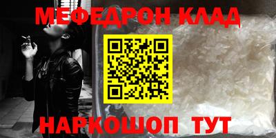 кокаин премиум Краснодар