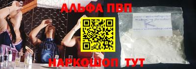 стафф Краснокаменск