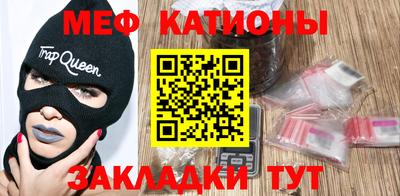 амфетамин Краснознаменск