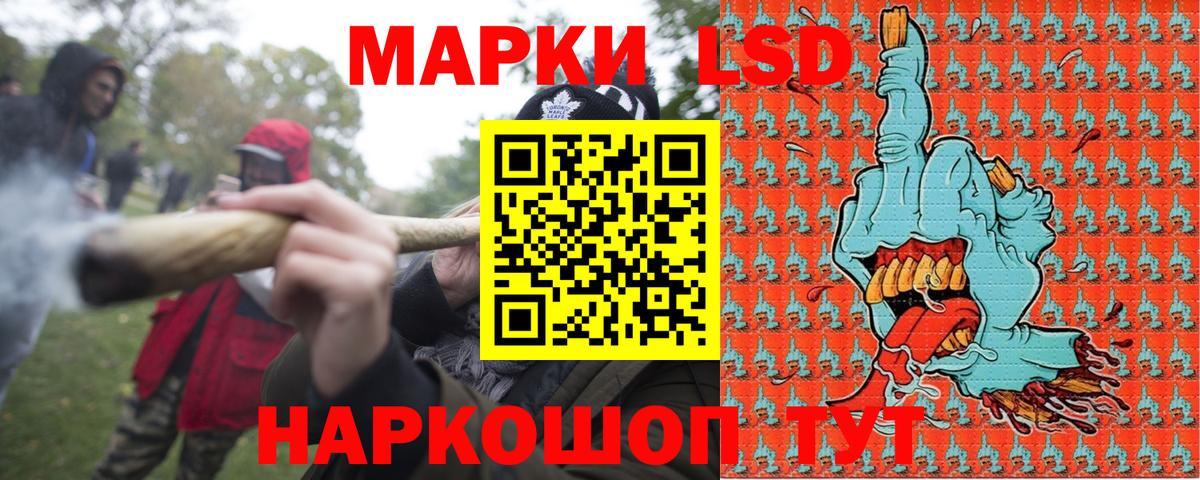 Марки N-bome 1,5мг Балашов