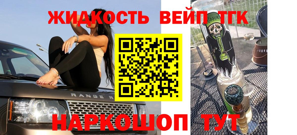 Дистиллят ТГК концентрат Балашов