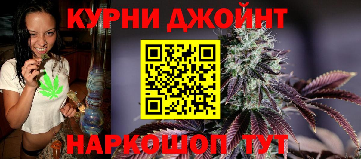 МАРИХУАНА White Widow  Конопля White Widow  Вход с VPN  Канабис гибрид  Балашов 